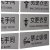 谋福（CNMF）铝塑板导示牌 标识牌 告示牌 指示牌门贴 （铝塑板 值班室）9131