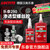 乐泰/loctite 243 263 222螺丝胶防水耐油胶水螺纹锁紧固剂厌氧胶剂可拆卸耐高温防松脱 290-50ml 渗透型流动性好