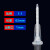 定制3M环氧树脂AB胶专用混合管50ML嘴胶1:1点胶针头2:1静态混合头 白色卡口1:1