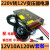 220V转12V24V变压器汽车载功放音响低音炮充气泵CD电源转换器 12V10A  120W 24V20A 500W
