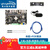 瑞芯微RK3568开发板 [AIO-3568J]核心板 支持4G 双网口 WIFI6/Firefly 标配+POE模块 2GB/32GB