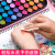 晨光（M&G） 固体水彩颜料美术绘画套装儿童小学生diy手绘涂鸦画画颜料 【进阶版】36色-送38件套