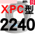 美外一尊硬线三角带传动带XPC1918到5600/2800/3150/4250高速皮带齿形 沉静黑 一尊牌XPC2240