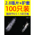 插簧连接器端子6.3/4.8/2.8插拔式冷压接线端子接插件公母对接头 一拖二(10只)