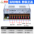 NES2FS-350W400-24v15a工业5V监控12v变压器直流电源盒48 S-350-24【24V14.6A】