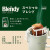 AGFBlendy布兰迪 日本进口滤挂滴漏挂耳式咖啡无砂糖咖啡粉18杯份 【组合装】绿白袋+绿袋