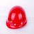 吉象 安全帽 A1型防砸透气抗冲击头盔、电力工程工地建筑施工（可定制） 红色 均码 1 