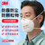 3MKN95防尘口罩防颗粒物工业粉尘花粉等9502+透气头戴式无呼气阀