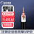 远东电缆 ZC-YJV-0.6/1kV-5*10 低压国标铜芯护套电力电缆 1米【现货 30米起售不退换】