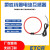 铱泰ETCR FB 柔性线圈 罗氏线圈 传感器 交流大电流互感器 ETCR2000FB