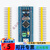 STM32F103C8T6小板 STM32单片机开发板入门套件 STM32F103C6T6不焊但送排针
