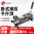 HUGO卧式液压千斤顶吨3吨5吨t油压机家用机械汽车换胎工具抬高器省力扳手越野suv轿车专用汽修工具 【超低位360压杆款】 2.5吨+塑盒