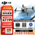 DJI 大疆经纬M30 测绘无人机 专业航拍高清4k 小型旗舰机 多方位避障【含1年行业无忧旗舰版保险】