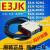 定制光电开关 DS30M2 E3JK-R4M1R4M2传感器 E3JK-R4M1