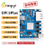 香橙派OrangePi 5Plus开发板RK3588芯片八核64位支持8K视频解码2.4GHZ主频 OPi5 PLUS 32G单独主板不带电源