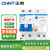 正泰（CHNT）NXBLE-63系列小型漏电保护器 漏保空气开关断路器NXBLE-63 2P C63