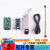 STM32F103C8T6小板 STM32单片机开发板入门套件 串口模块套餐