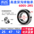 深沟球轴承6000 6001 6002 6003 6004 6005 6006 6007 6008 6005-2RS【高速】尺寸25*47*12 其他