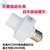 光控开关天黑自动开纯光控led灯头100瓦220V天黑自亮天亮自灭灯工地厂房家用光控灯头 纯光控灯头+10瓦白光