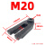 承琉加硬模具开叉压板 可调冲床码模夹M24 机床M16 注塑机M20开口码仔 M20