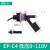 鸭嘴式小浮球塑料PP开关液位控制器EPC6侧装水位传感器耐腐蚀高压 EP-C4低压0~110V
