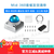 Livox觅道3D激光雷达[Mid-360]混合固态360° MID-360固态大疆雷达 Mid-360套装版【雷达+一分三线+电源适配器】