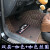 宝马X1 18款3系GT320i 118i汽车脚垫主驾驶室正单个片主驾司机位 主驾驶 收纳款 黑红+黑红丝圈