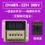 DH48S-S数显时间继电器循环控制1Z单组-2Z两路延时控制器开关H5CN DH48S-2ZH 380V 一组延时/瞬动