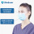 麦迪康Medicom 一次性3d立体口罩 铝线塑型 成人外出防护口罩 久带不变形 2016M粉色 50只/盒