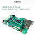 捷思码  MLK-F201-PH1A90 国产 FPGA 开发板（套餐B+2M万兆高速线缆万兆SFP+）