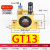 适配气动GT8 GT10 GT16 GT20 GT25 GT36 GT6 震动器 振荡器 [GT13]涡轮驱动型