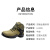 安步塔 A-8006劳保鞋防刺穿钢包头磨砂皮安全鞋 企业可定制 卡其色 41码 