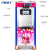 FEST冰淇淋机商用立式冰激凌机全自动雪糕机甜筒机软质冰淇淋机器奶茶店设备全套 立式软冰淇淋机