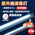 鲸与光 紫外线消毒灯杀菌灯诊所幼儿园医院除螨灯臭氧灯医用紫外线消毒灯 20W石英消毒灯管589mm+底座