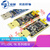 FT232RL串口模块USB转TTL485刷机线1.8V3.3V5V下载烧录升级板mini 三电平款