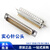 科姆阿特 DB37 双排37针插头 焊线头D-SUB 串口插头连接器 蓝胶母头+金属外壳 组合装
