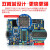 a751单片机开发板stm32/ARM/AVR学习板stm8双核diy套件a6/a5 A6标配+ARM核心板+AVR套件