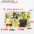 定制苏泊尔电饭煲电压力锅配件各种型号电源板 线路板 主板板龙格 编号18 CFXB30FC11电源板