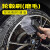 铸固 汽车轮胎刷 轮毂刷子硬毛软毛钢圈缝隙去污清洁刷车用清洗工具 轮胎刷