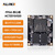 ALINX黑金FPGA核心板 zynq7010 7020 Xilinx7000 ARM 工业级 AC7Z020 核心板 不带下载器