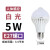 动真格（DongZhenGe）智能LED球泡灯楼道人体感应灯声控光控雷达灯室内照明e27螺口灯泡 人体感应-5W-白光 其它  其它