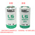 SaFT帅福得LS26500 Plus 3.6V 高能量密度锂电池 燃气蒸汽表流量计PLC工控电池 C型2号电池