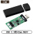 定制定制NGFF USB3.0转42mm M2 SSD固态硬盘盒容量U盘不带移动U3- 黑色