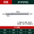 SGO 55度超微粒钨钢铣刀2刃键槽铣刀涂层立铣刀S550 1.0-12mm 3.0*4*9*50
