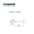 日本白光（HAKKO）FX888D 专用焊嘴 T18系列焊嘴 一字（扁平）加长型 T18-DL12