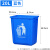 大号垃圾桶户外无盖环保垃圾箱分类工业清洁箱商用公共场合 20L加厚桶无盖蓝色