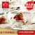 RCR意大利进口水晶玻璃创意小号水果盘沙拉碗甜品碗雪糕西米露碗 13.5CM沙拉碗（熔合）