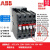 全新ABB交流接触器A40-30-10 A40D-30-10 01 AC110V 220V现货 AC220V AX40-30-10替代A40D  A40