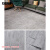 安赛瑞 地板贴 pvc自粘地板革 60cm方形水泥地石塑地板 1816B灰雾 5A00059