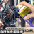 山地公路自行车摩托车润滑脂养护链条油松锈剂除锈油强去污清洁剂 100ML-6瓶